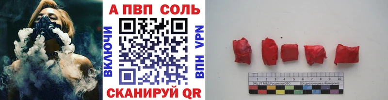 А ПВП крисы CK  darknet наркотические препараты  Заозёрск  как найти закладки 