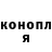 Канабис планчик Dirty Pork