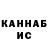 Канабис Ganja Vladimir Alenkin