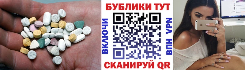 Ecstasy louis Vuitton  Заозёрск 