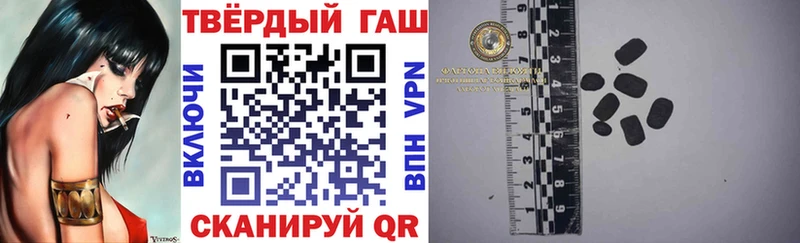 ГАШИШ убойный  где найти   Заозёрск 