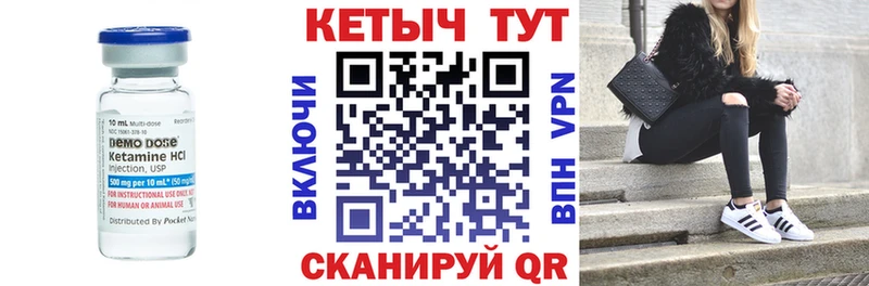 darknet Telegram  Заозёрск  Кетамин ketamine 