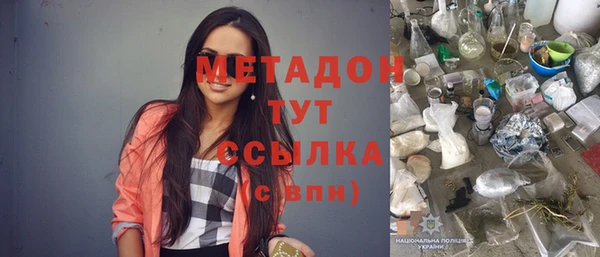 мяу мяу мука Балахна