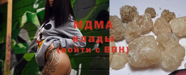 мяу мяу мука Балахна