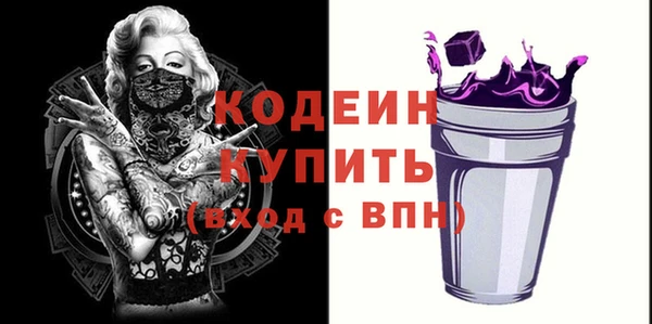 альфа пвп VHQ Балабаново