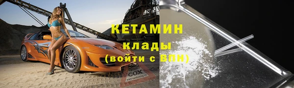 альфа пвп VHQ Балабаново