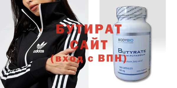 мефедрон VHQ Белоозёрский
