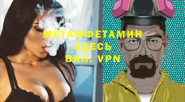 мяу мяу мука Балахна