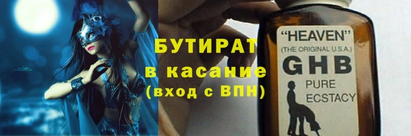 альфа пвп VHQ Балабаново