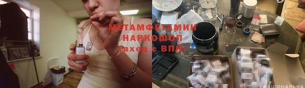 альфа пвп VHQ Балабаново