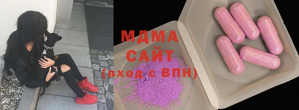 мяу мяу мука Балахна