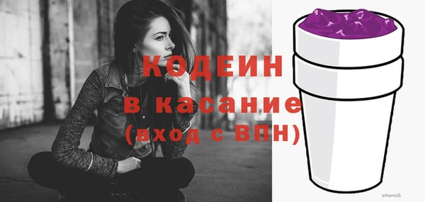 альфа пвп VHQ Балабаново