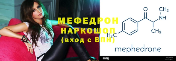 меф Зеленокумск