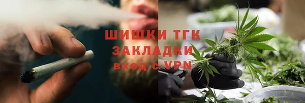 мяу мяу мука Балахна
