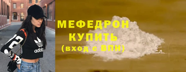 мефедрон VHQ Белоозёрский