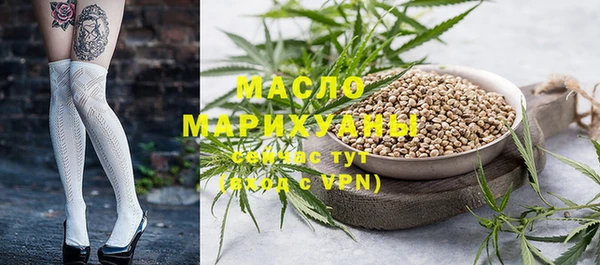 мефедрон VHQ Белоозёрский