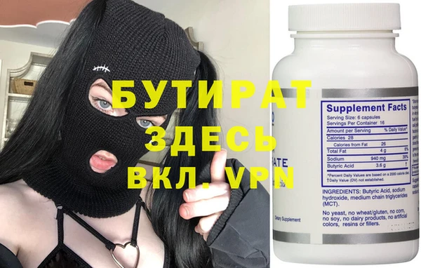 МДПВ Белокуриха