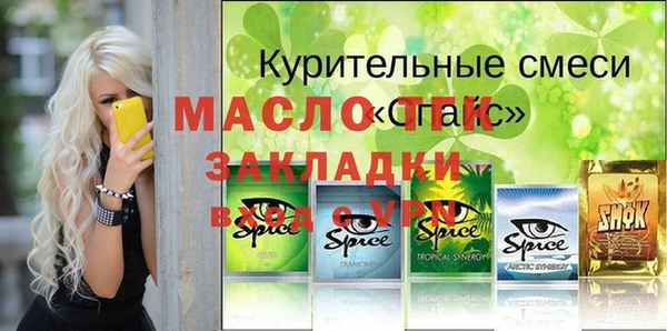 сатива Беломорск