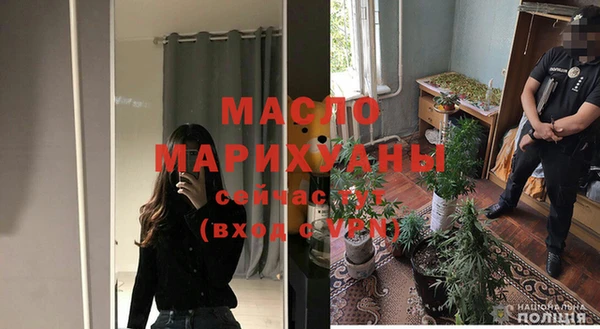 альфа пвп VHQ Балабаново