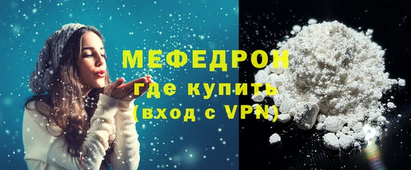 альфа пвп VHQ Балабаново