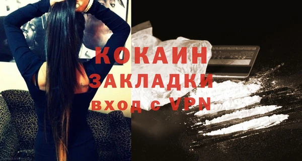 альфа пвп VHQ Балабаново