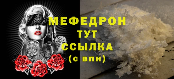 мяу мяу мука Балахна