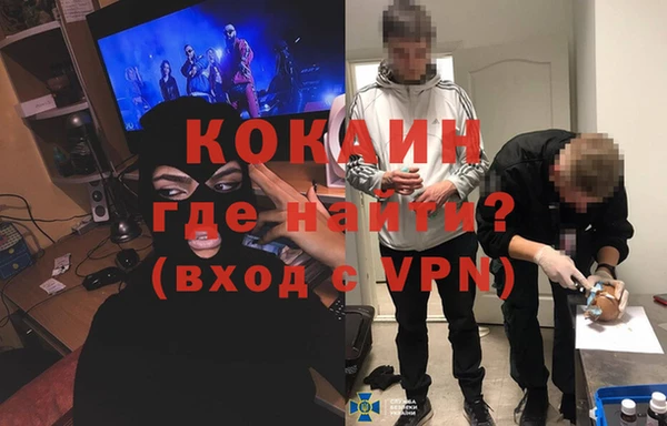 альфа пвп VHQ Балабаново