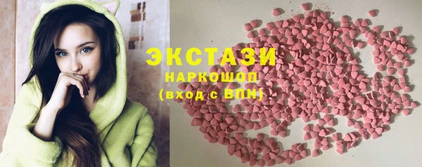 альфа пвп VHQ Балабаново