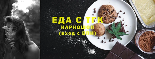 сатива Беломорск