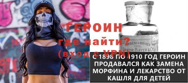 альфа пвп VHQ Балабаново