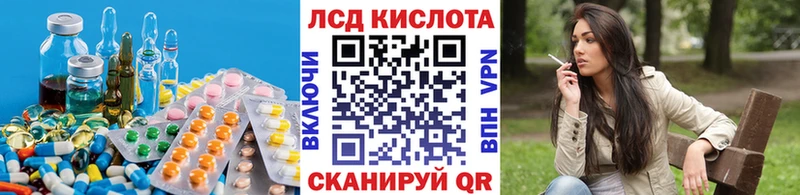 где найти наркотики  Заозёрск  Лсд 25 экстази ecstasy 