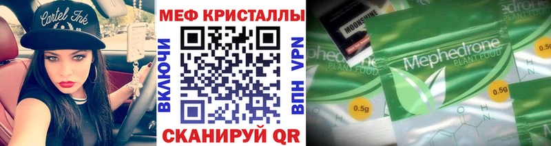 МЯУ-МЯУ мука  продажа наркотиков  Заозёрск 