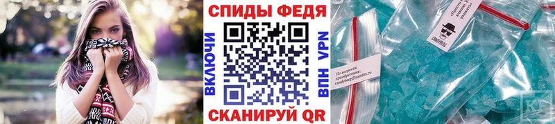 МЕТАМФЕТАМИН мет  Заозёрск 