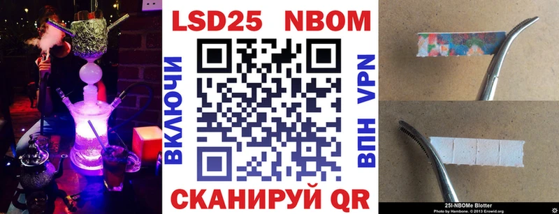 Марки NBOMe 1,5мг  гидра онион  Заозёрск  где купить  