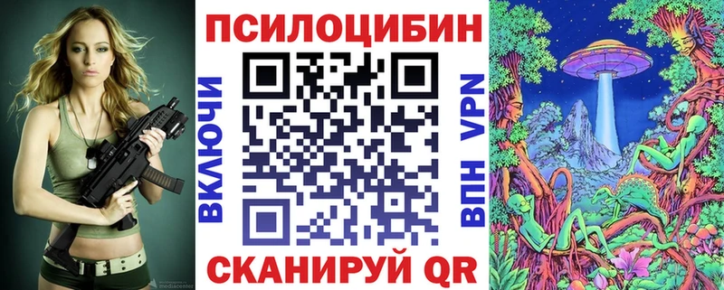 Галлюциногенные грибы GOLDEN TEACHER  Заозёрск 